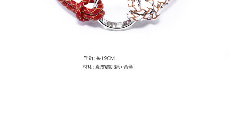 European and American Creative Light Luxury Bracelet for Women, Elegant Fashionable Fresh Style Cowhide Woven Bracelet with Roman Numeral Ring